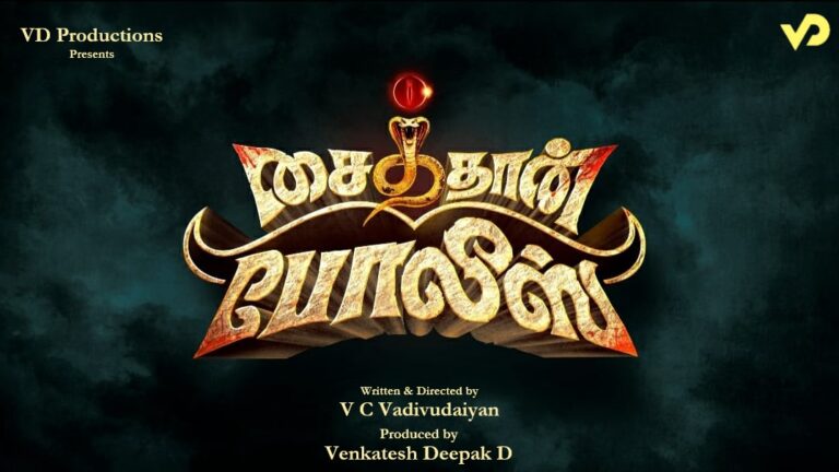Saithan Police Movie Updates